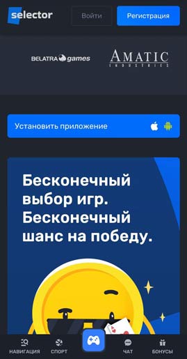 Официальный сайт