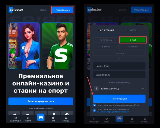 Пошаговая инструкция