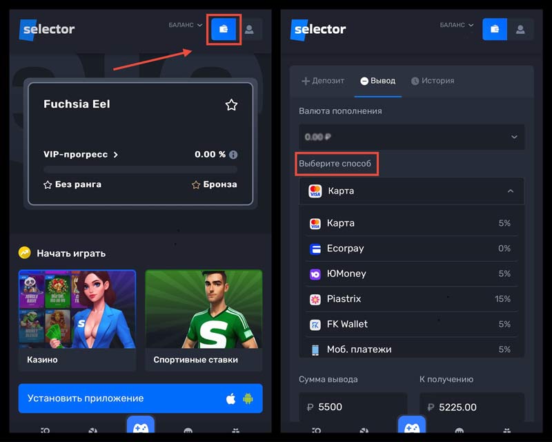 Пошаговая инструкция